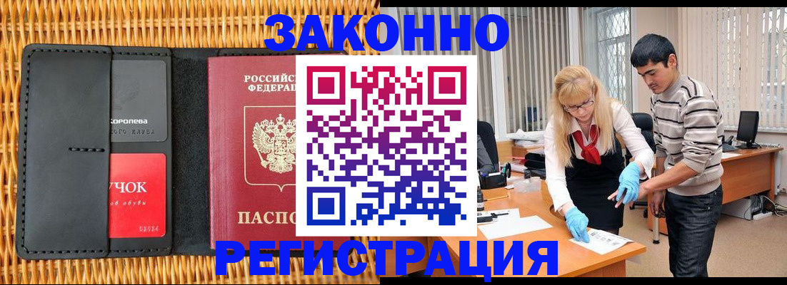 найти адрес прописки в Светлом